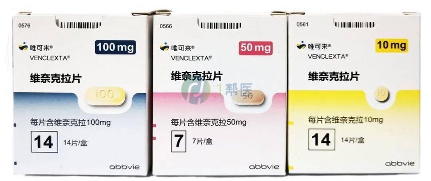 维奈克拉的副作用