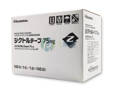 日本癌症止疼贴（双氯芬酸钠透皮贴片）的临床效果