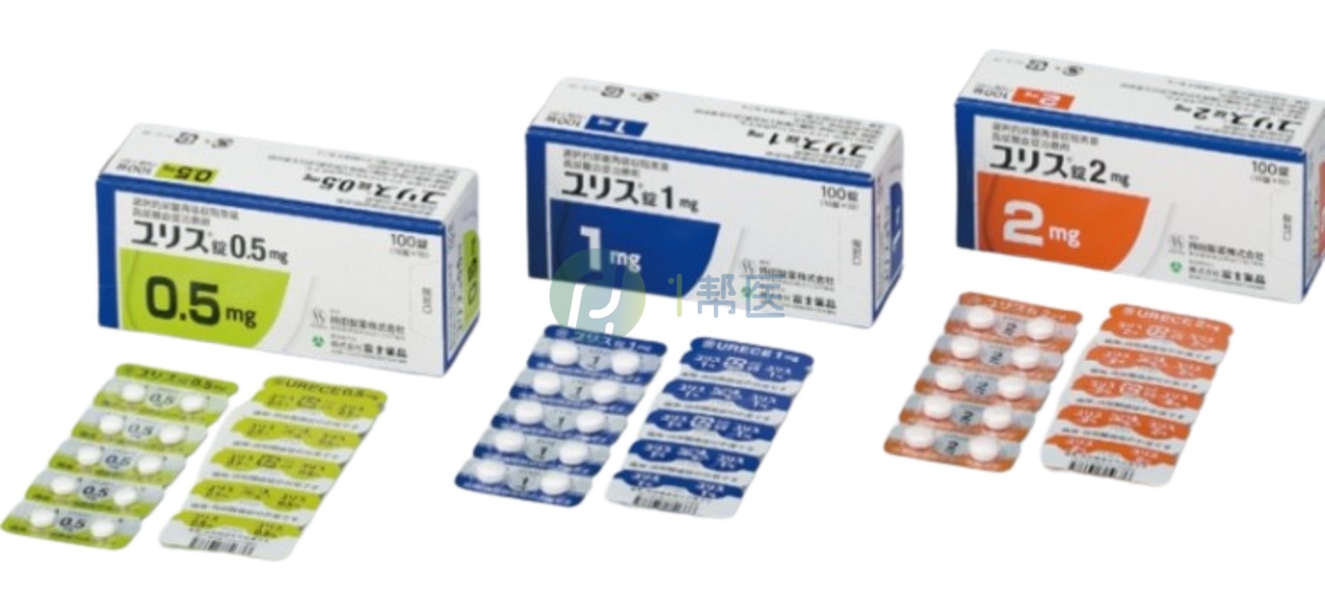 Dotinurad的用法用量是多少？(图1)