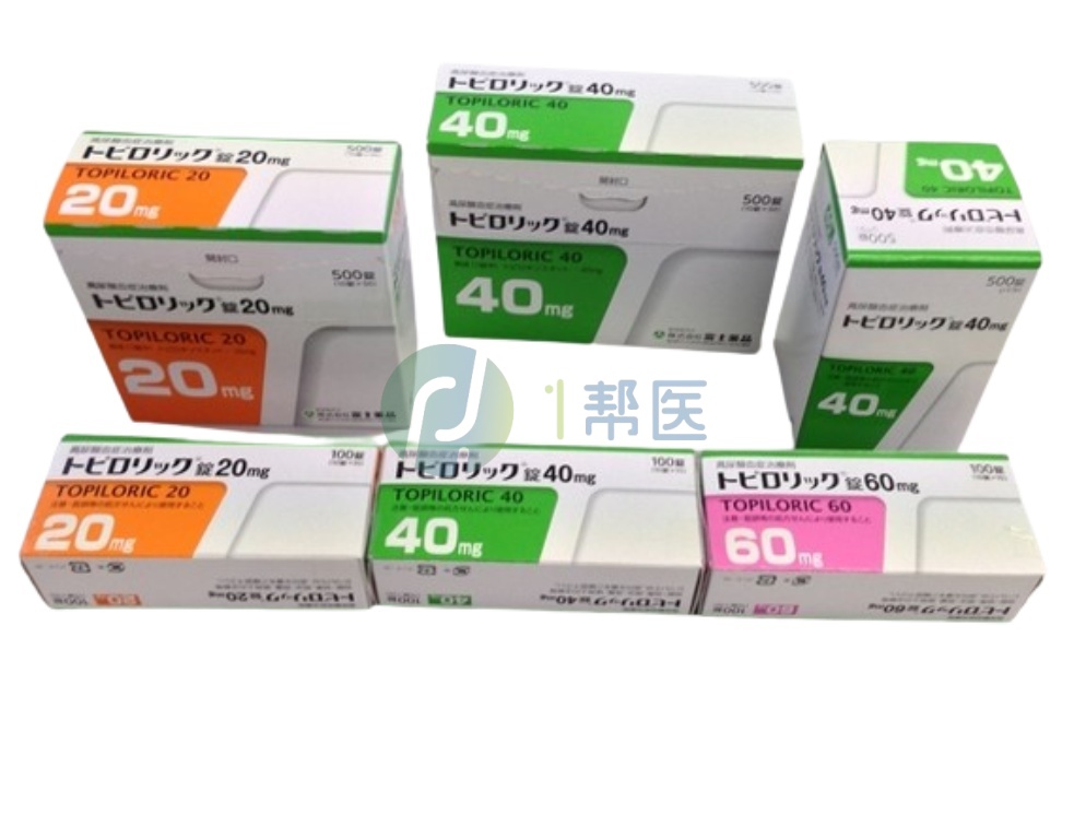 托匹司他不能和哪些药物合用？(图1)