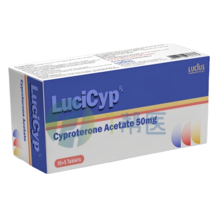 醋酸环丙孕酮片（Cyproterone Acetate）