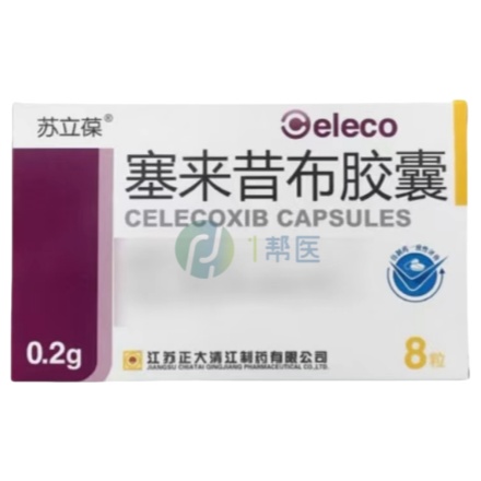 塞来昔布（celecoxib）