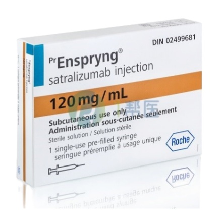 沙妥珠单抗（satralizumab-mwge ）