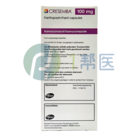 艾沙康唑胶囊可以治疗真菌感染吗?使用禁忌有哪些?