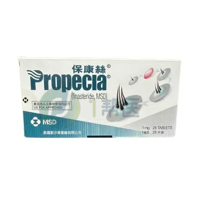 非那雄胺（Finasteride）
