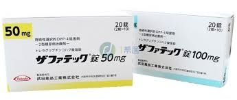 日本武田的琥珀酸曲格列汀价格是多少?(图1)