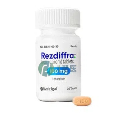 瑞司美替罗(Rezdiffra)