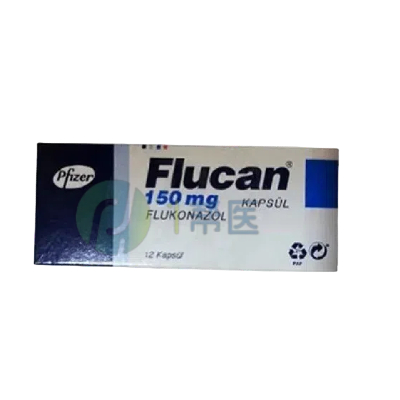 氟康唑（fluconazole）