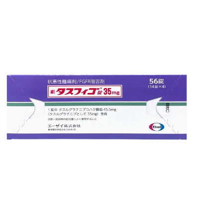  胆道癌靶向药治疗新突破：琥珀酸他舒格替尼的机制与临床应用(图1)