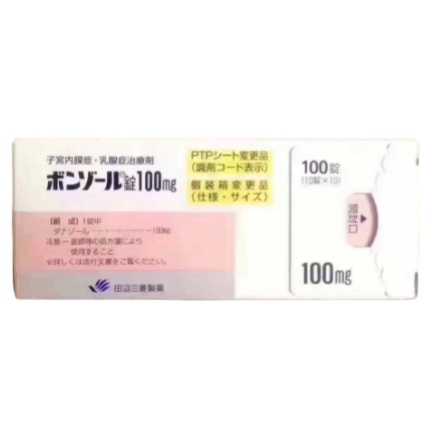 达那唑(Danazol)有哪些副作用