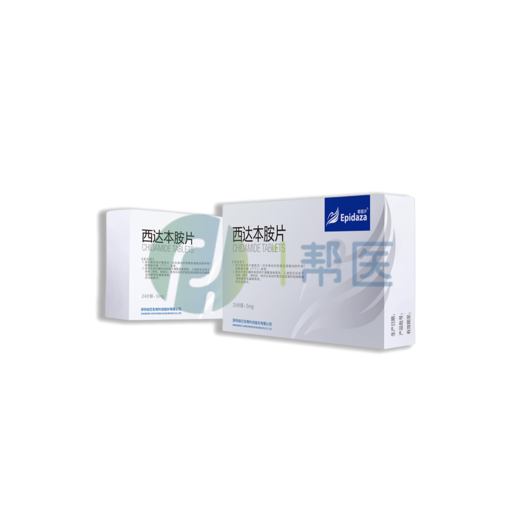 西达本胺属于化疗药还是靶向药