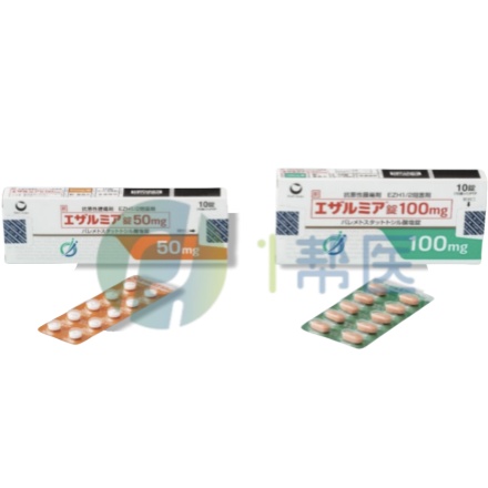 伐美妥司他 (Valemetostat) 的适应症及临床价值
