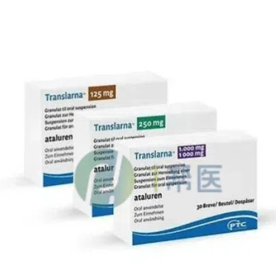阿塔鲁伦的使用方法和剂量是怎样的(图1)