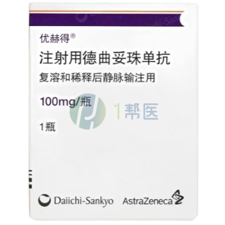 靶向抗癌新利器!德曲妥珠单抗全解析与使用指南(图1)