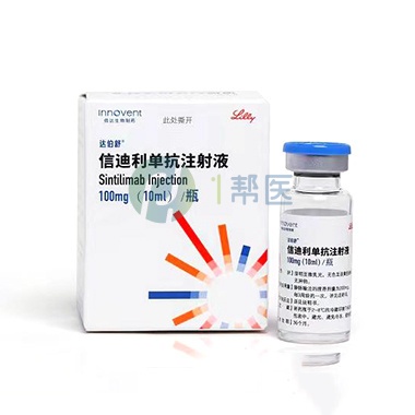 免疫利剑出鞘：信迪利单抗如何突破复发难治性经典霍奇金淋巴瘤治疗困局(图1)