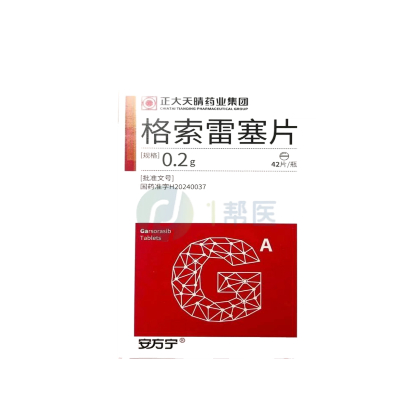 阿瑞匹坦与抗癌药物联用：安全与疗效的深度解析