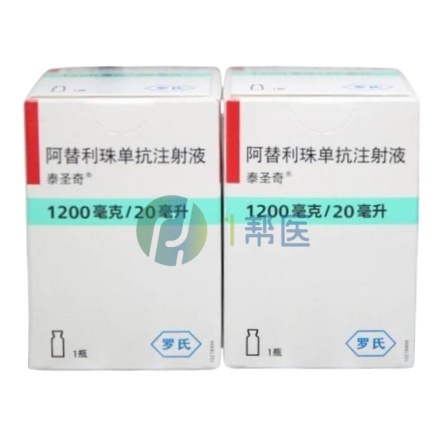 阿替利珠单抗：医保适应症全解析(图1)