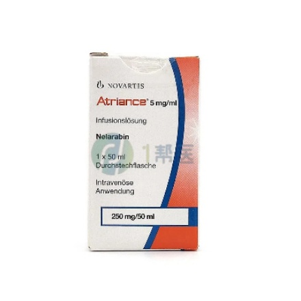 奈拉滨(Atriance、Nelzarabine、奈拉宾)说明书全解析：作用、用法、不良反应等(图1)