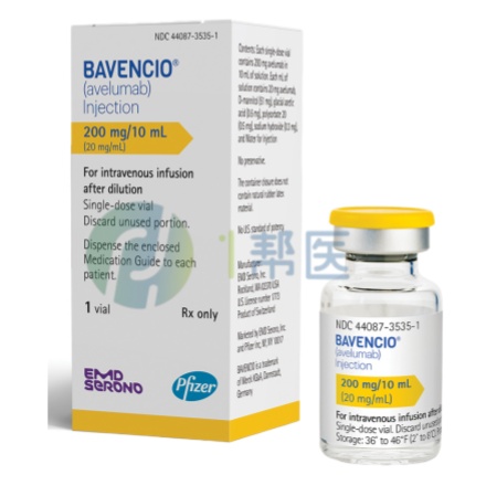 阿维单抗(Bavencio、Avelumab)中文说明书：作用功效、如何用药、副作用及对策(图1)