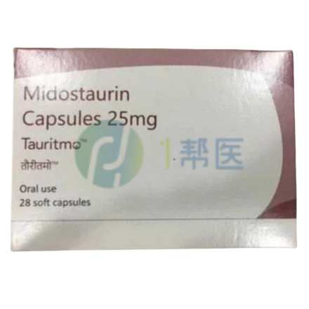米哚妥林（Midostaurin）中文说明书介绍_一帮医(图1)