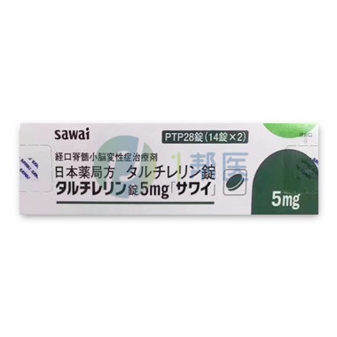 他替瑞林：有效应对脊髓小脑变性症共济失调的良药(图1)