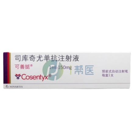 司库奇尤单抗：解锁免疫治疗新力量，详析功效与使用要点