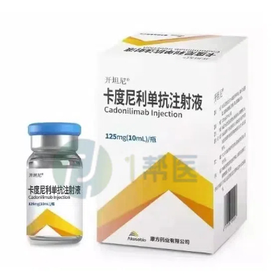 卡度尼利单抗（开坦尼）：全球首款PD-1/CTLA-4双抗药物详解(图1)