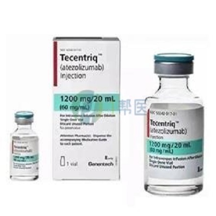 阿替利珠单抗:癌症治疗中的重要药物全解析 阿替利珠单抗:癌症治疗中的重要药物全解析(图1)