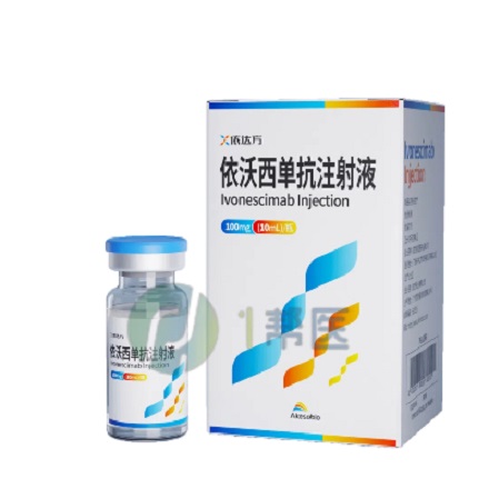 深度剖析：依沃西单抗适用肺癌人群及治疗新进展(图1)