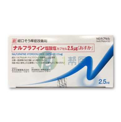 盐酸纳呋拉啡：透析与肝病患者瘙痒治疗的新希望