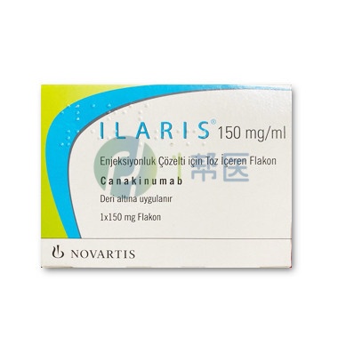 卡那单抗国内暂无定价：购药渠道与备药储存指南(图1)