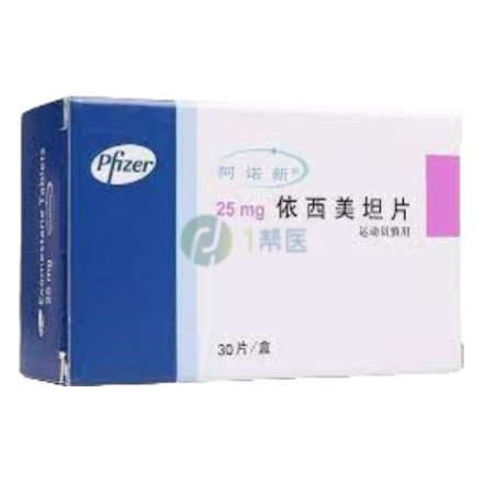 依西美坦2025年最新价格与购药指南(图1) 依西美坦2025年最新价格与购药指南(图1)