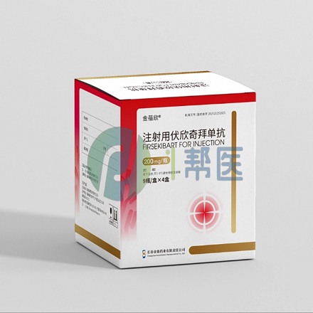 伏欣奇拜单抗与传统痛风药对比:靶向抗炎为核心,长效安全(图1) 伏欣奇拜单抗与传统痛风药对比:靶向抗炎为核心,长效安全(图1)