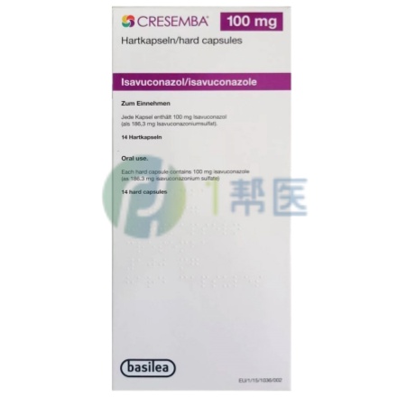 艾沙康唑胶囊：抗真菌“利器”，专攻高危感染(图1)