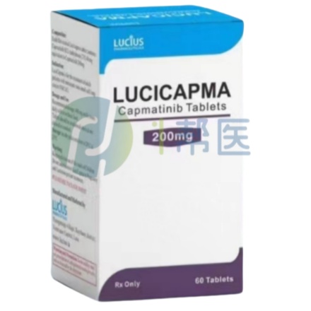 卡马替尼治疗特定肺癌疗效：服用需严守这些关键要点(图1)