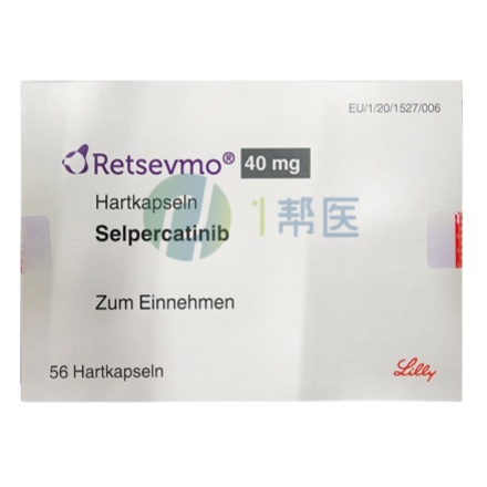 赛普替尼2025年最新价格是多少钱?(图1) 赛普替尼2025年最新价格是多少钱?(图1)